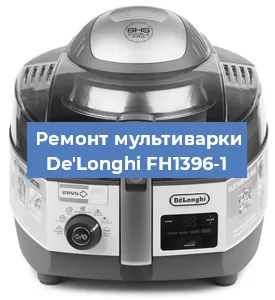 Замена крышки на мультиварке De'Longhi FH1396-1 в Красноярске